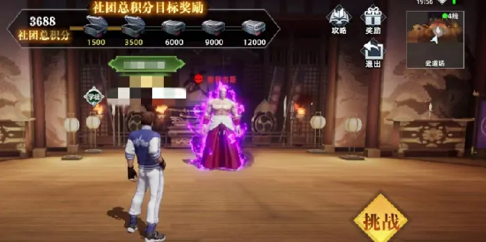 全明星觉醒战魂是什么,全明星觉醒战魂详情一览