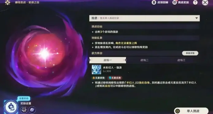 原神5.7前瞻内容介绍,原神5.7前瞻有什么内容,原神