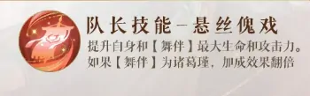如鸢诸葛诞介绍,如鸢诸葛诞怎么样