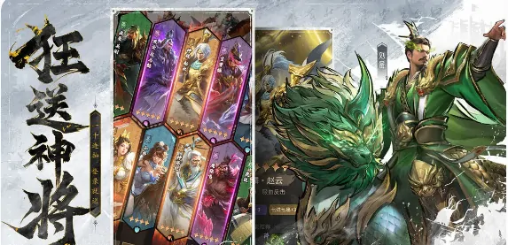 王者将魂核心玩法大揭秘！
