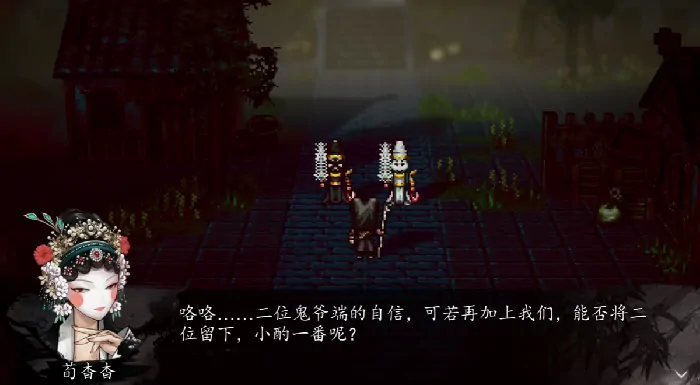 逸剑风云决荀杳杳入队攻略,逸剑风云决手机版荀杳杳攻略
