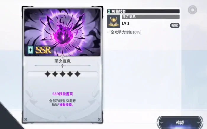 魔法帝之路全解析：黑色四叶草游戏类型大揭秘