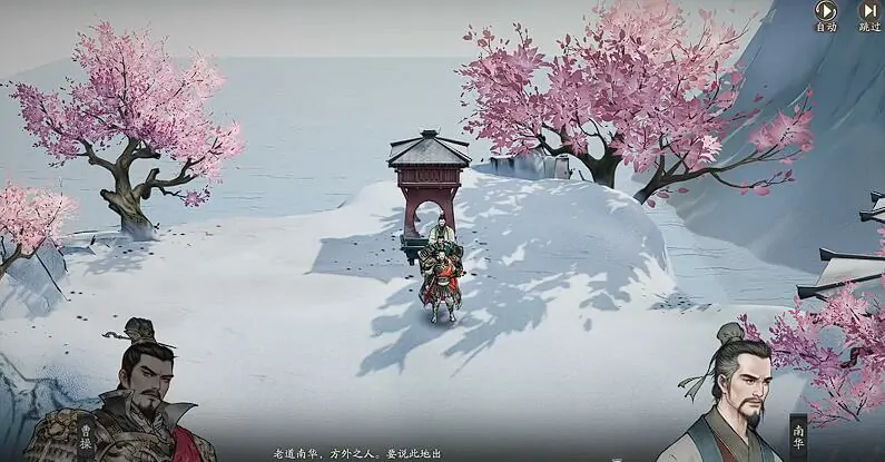 三国望神州日月行玩法大揭秘