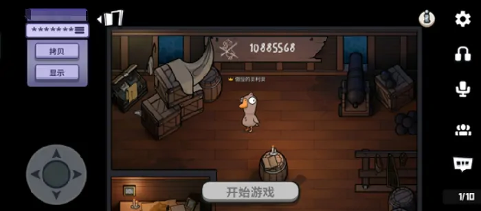 鹅鸭杀手游版下载链接分享,鹅鸭杀手游版下载地址推荐