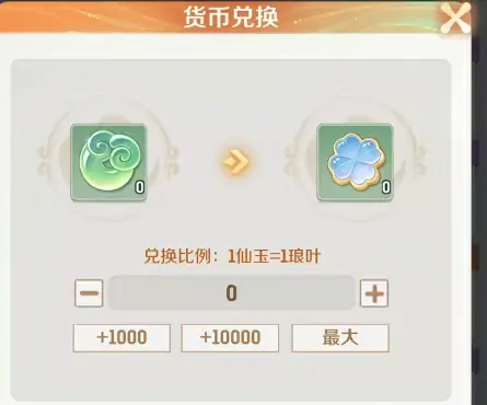 灵兽大冒险公测什么时候,灵兽大冒险公测下载链接及主要玩法分享