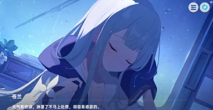 星塔旅人苍兰好感速刷攻略与精准位置指南