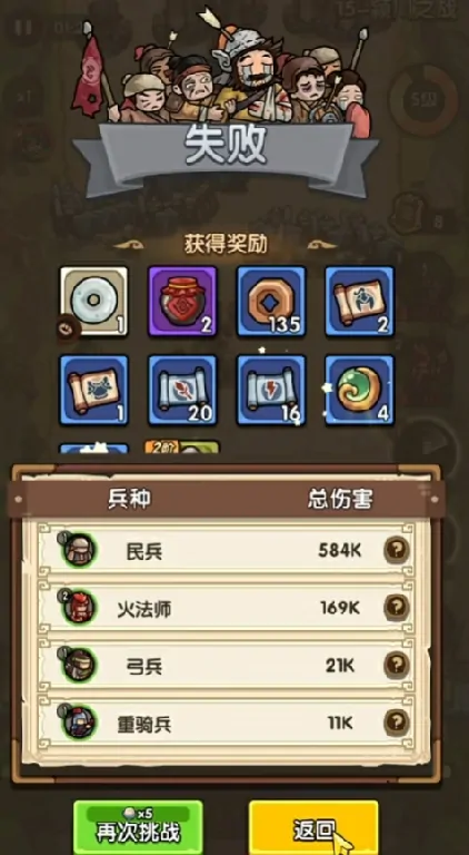 我是大主公公测时间,我是大主公什么时候公测