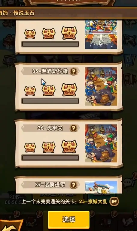 我是大主公好玩吗,我是大主公玩法攻略