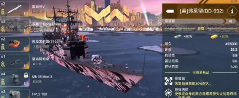 现代战舰最强战舰排行,现代战舰最强战舰有哪些