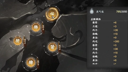 下一站江湖2暗器开局加点怎么加,下一站江湖2手游暗器开局加点攻略