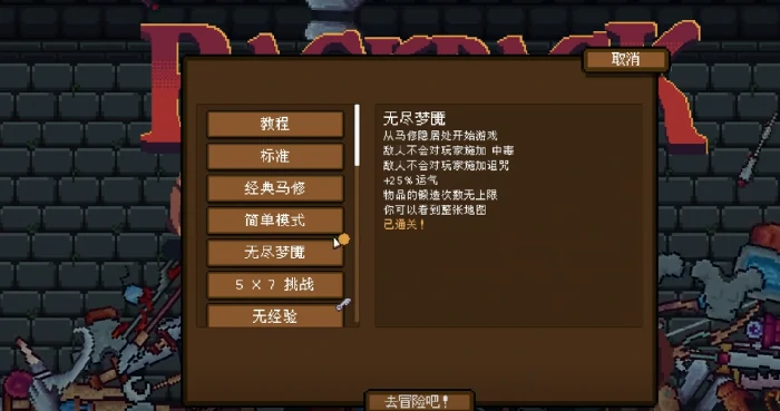 装备获取与幸运值关系