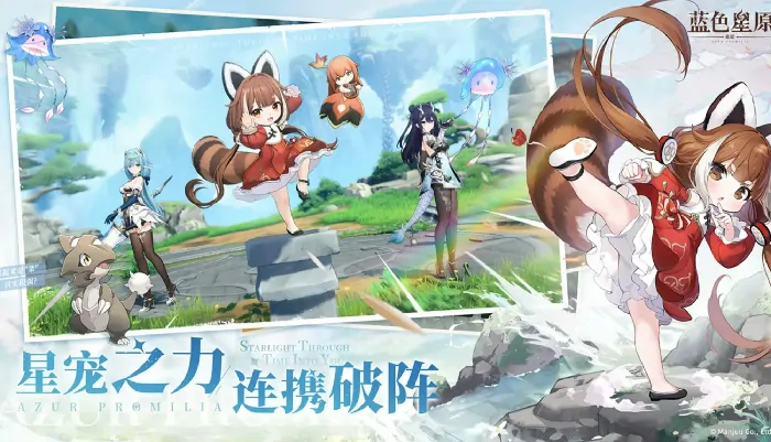 蓝色星原旅谣是哪个公司的,蓝色星原旅谣好玩吗