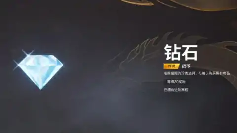 远光84金币速刷攻略