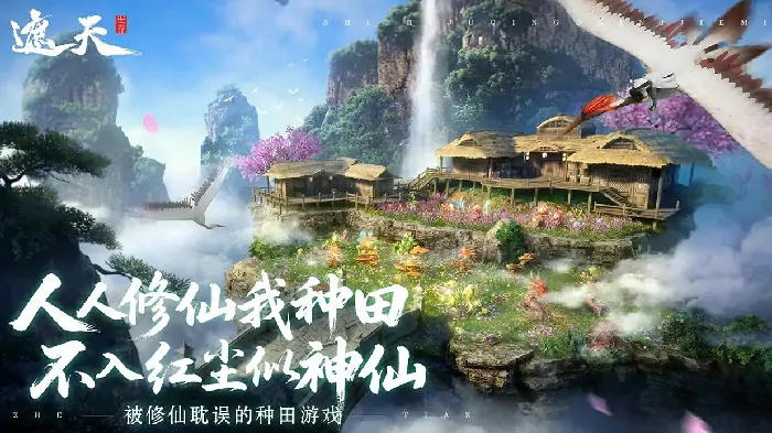遮天世界手游是什么类型的游戏,遮天世界手游类型详解