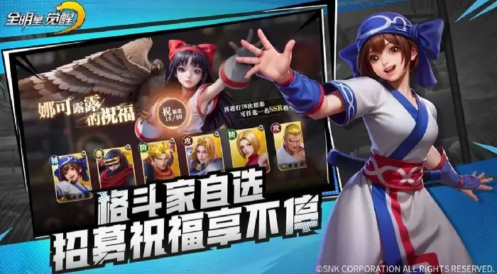 全明星觉醒是卡牌游戏吗,全明星觉醒游戏玩法介绍