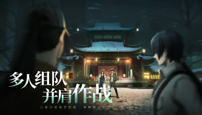 异人之下手游测试资格怎么获取,异人之下手游测试资格申请教程
