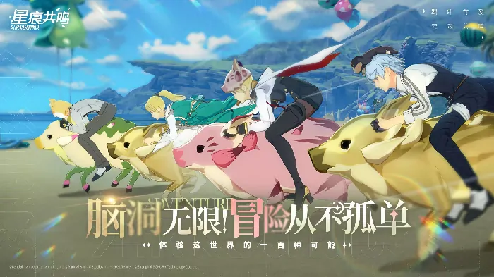 想知道星痕共鸣公测时间？这里有详细日期介绍！