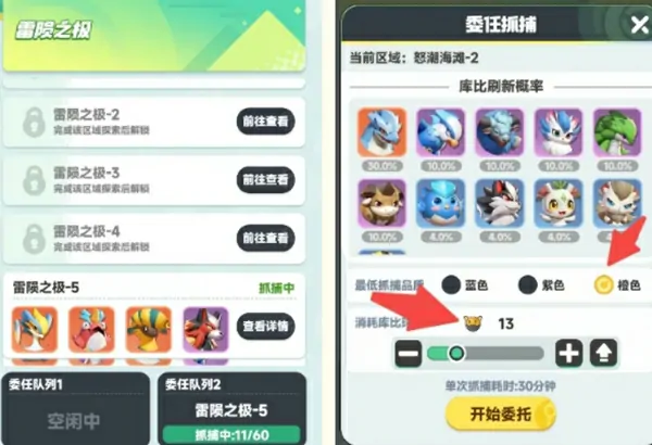 曙光重临红色宠物多久刷新,曙光重临宠物刷新机制介绍