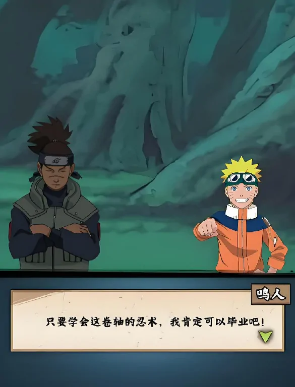 火影忍者木叶高手氪金攻略