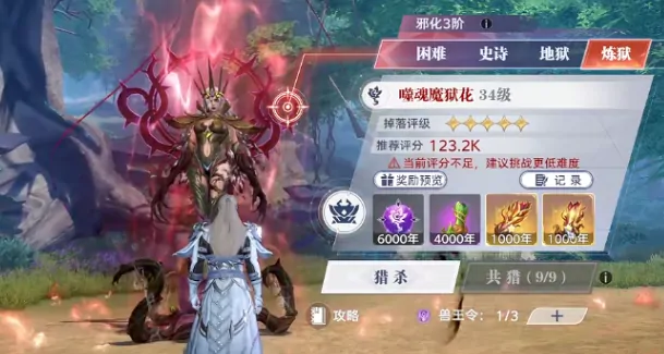 斗罗大陆猎魂世界：邪化兽王超实用打法指南来袭
