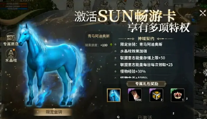 奇迹世界起源是什么类型的游戏,奇迹世界起源游戏类型介绍