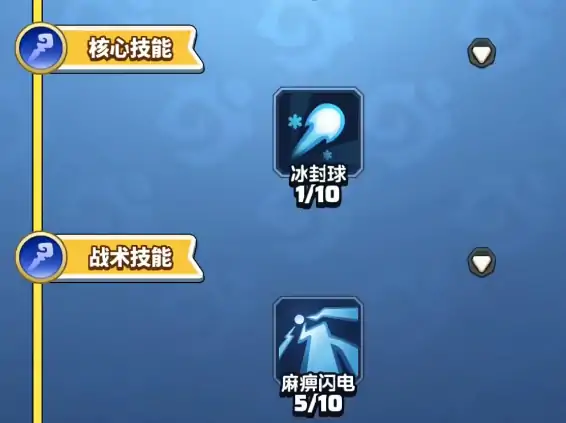 勇者联盟法师哪个流派好,勇者联盟法师流派介绍