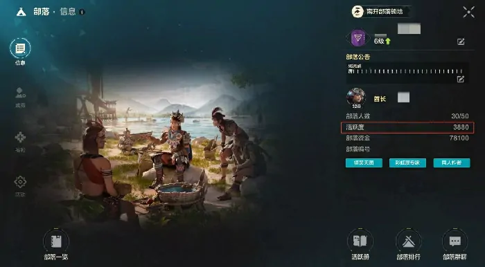 荒野起源百大部落怎么获得,荒野起源百大部落获取技巧介绍