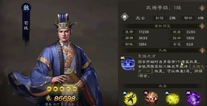 新三国志曹操传魏国武将有哪些,新三国志曹操传魏国武将一览