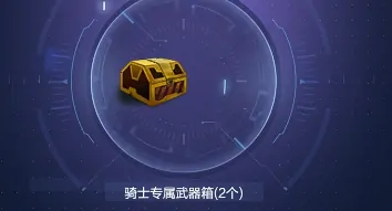 逆战未来工坊怎么进,逆战未来工坊进入方法说明,逆战