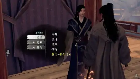 下一站江湖2唐门任务如何过,下一站江湖2手游唐门任务攻略
