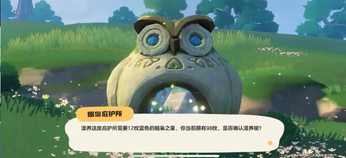 洛克王国世界精灵果实有什么用,洛克王国手游精灵果实获取攻略