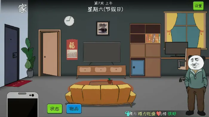 中国式网游是什么游戏,中国式网游游戏类型介绍