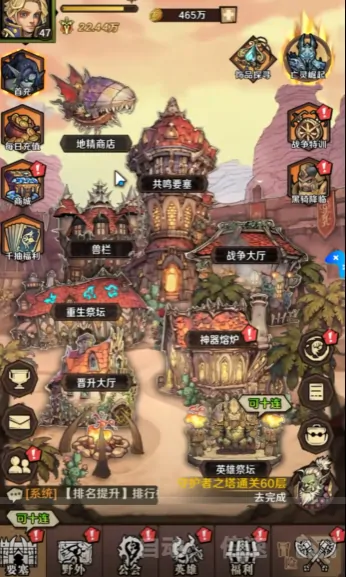 远征传说氪金吗,远征传说氪金攻略