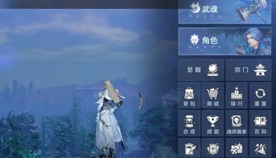 斗罗大陆猎魂世界商城有什么,斗罗大陆猎魂世界商城详细介绍