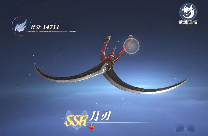 斗罗大陆猎魂世界t0武魂有哪些,斗罗大陆猎魂世界t0武魂解析
