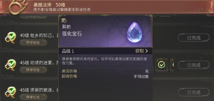 ff14手游怎么收费,最终幻想14水晶世界​收费机制介绍