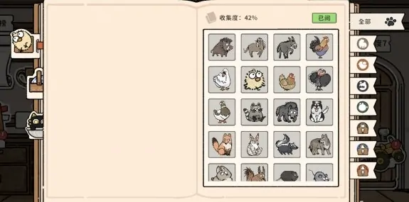 猫神牧场攻略指南,猫神牧场新手教程