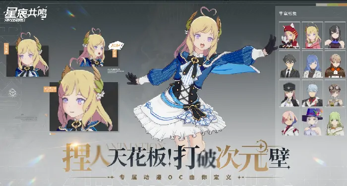 星痕共鸣是什么引擎,星痕共鸣引擎简单介绍