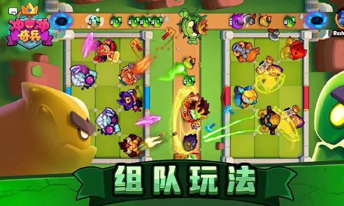 冲冲奇兵公测时间曝光！究竟何时上线？