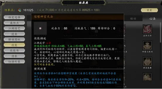 逸剑风云决暗器推荐什么 逸剑风云决手机版暗器推荐解析