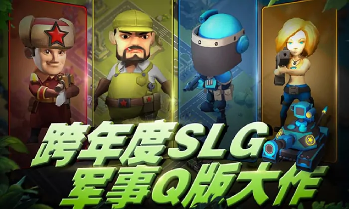 家园防线好玩吗,家园防线游戏评测
