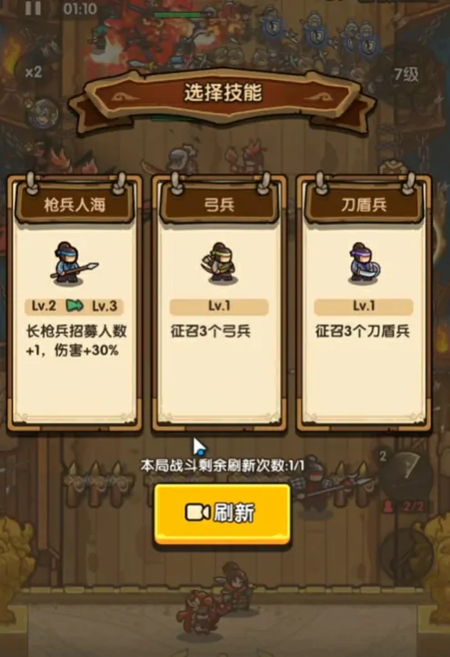大主公民兵种技能神级搭配 制胜秘诀全揭露