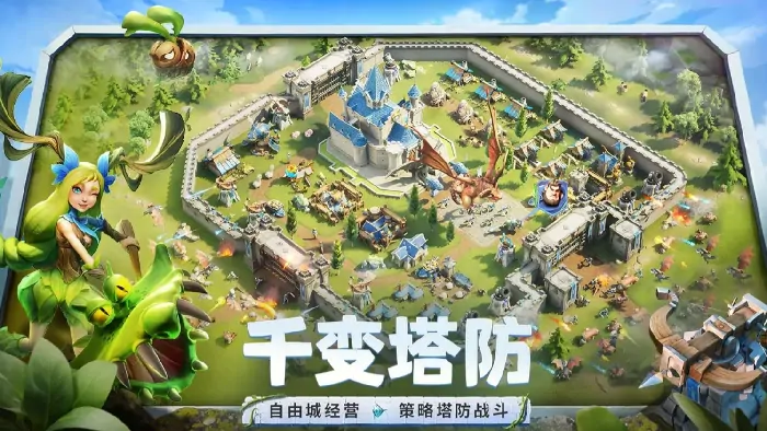 龙石战争防御布局全攻略，防御技巧大分享！