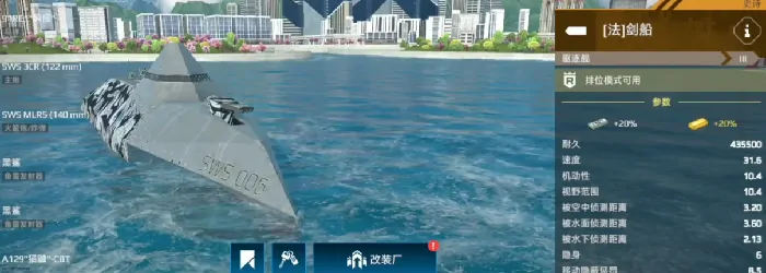 现代战舰手游新手战舰推荐,现代战舰适合新人使用的战舰有哪些