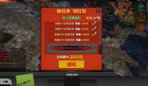 中国式网游没钱了怎么办,中国式网游如何赚钱