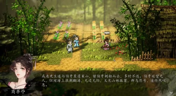 逸剑风云决商葶苎剧情攻略,逸剑风云决手机版商葶苎入队介绍