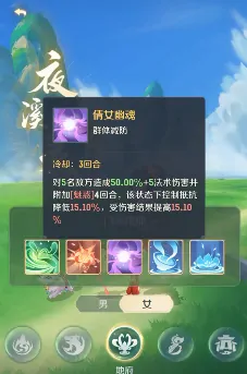 灵兽大冒险孟婆是什么职业,灵兽大冒险孟婆介绍