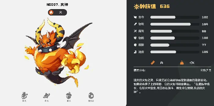 洛克王国世界图鉴介绍,洛克王国世界强势精灵推荐