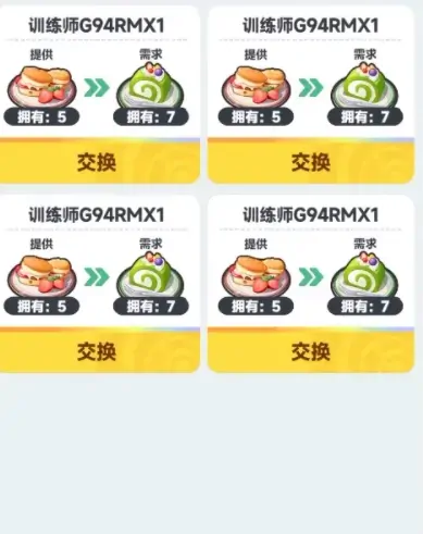 曙光重临菜谱搭配分享,曙光重临菜谱作用