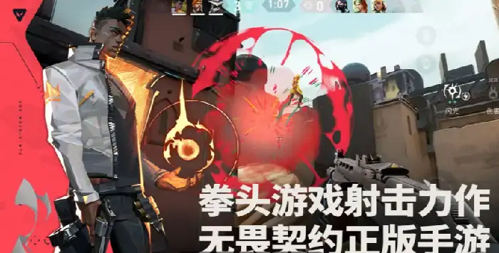 无畏契约手游单挑攻略 1v1源能对决技巧揭秘